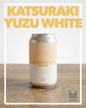 画像をギャラリービューアに読み込む, KATSURAKI YUZU WHITE
