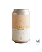 画像をギャラリービューアに読み込む, KATSURAKI YUZU WHITE
