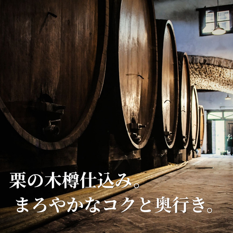 ラマ シャルドネ［白］