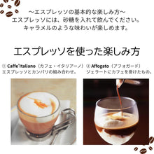 画像をギャラリービューアに読み込む, トゥルチッロ グラン コーヒー 豆 1Kg
