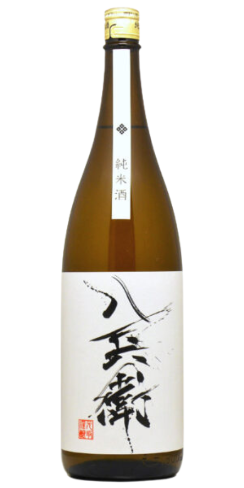 酒屋八兵衛 純米酒 1800ml – 柴田屋酒店 online