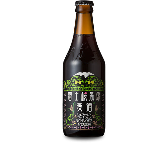 富士桜高原麦酒 シュバルツヴァイツェン 瓶 330ml – 柴田屋酒店 online