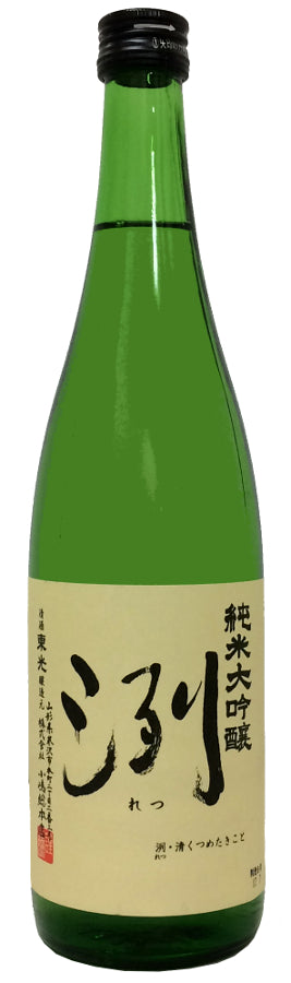 小嶋総本店 冽 純米大吟醸 720ml