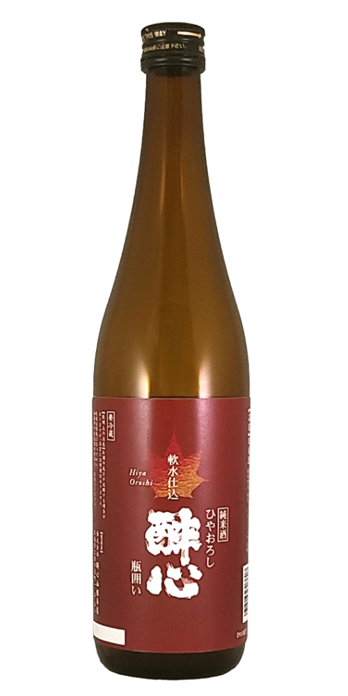 醉心 瓶囲い純米酒 ひやおろし 720ml
