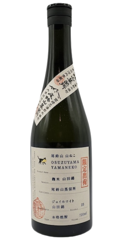 尾鈴山 山ねこ 麹米山田錦 25度 720ml