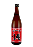 三井の寿 純米吟醸 大辛口+14 1800ml