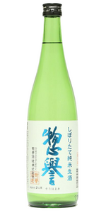 惣誉しぼりたて 純米生酒 1800ml