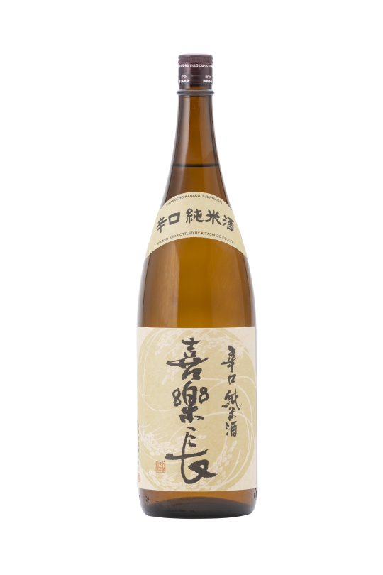 喜楽長 辛口純米酒 1800ml