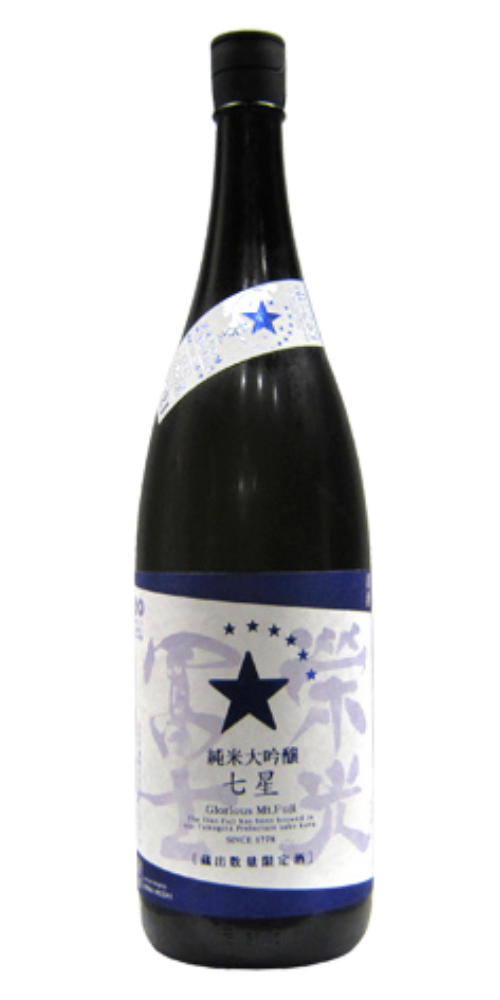 栄光富士 純米大吟醸 無濾過生原 七星 720ml
