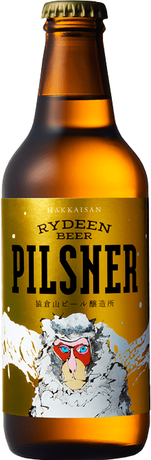 ライディーンビール ピルスナー 330ml