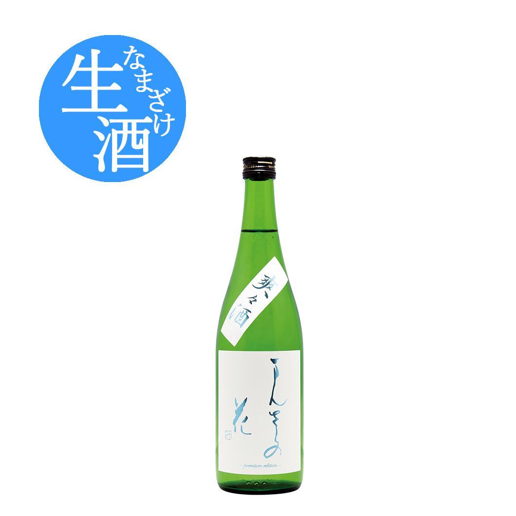 日の丸醸造 純米吟醸 生原酒 爽々酒 1800ml