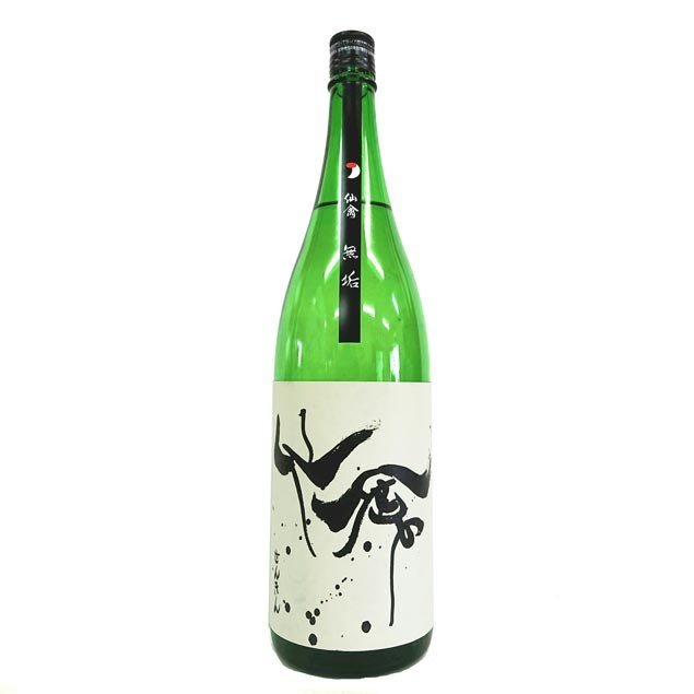 モダン仙禽 無垢 火入れ 1800ml – 柴田屋酒店 online