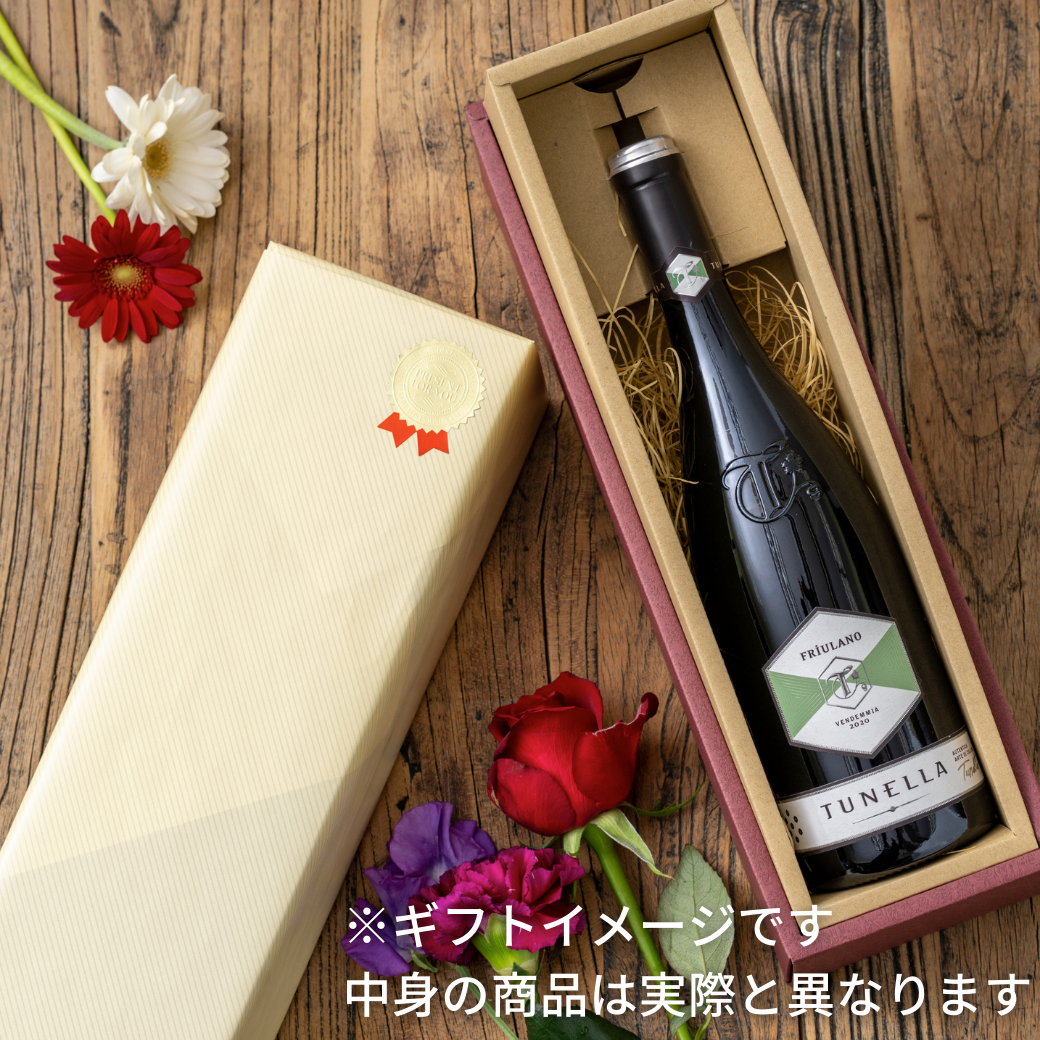 【ワイン・日本酒4合瓶用】1本用ギフトボックス（クリーム色包装紙）