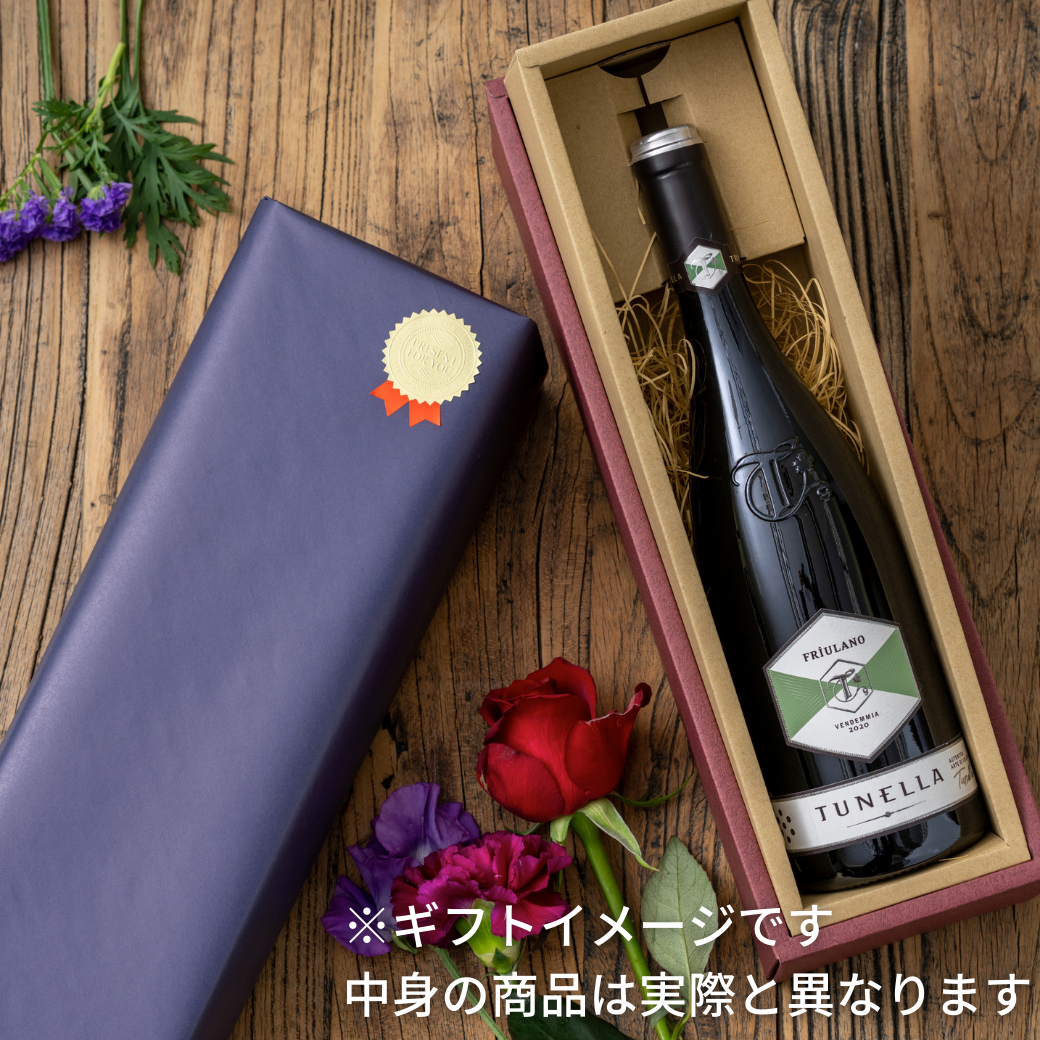 【ワイン・日本酒4合瓶用】1本用ギフトボックス（青色包装紙）