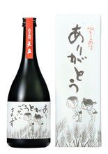 画像をギャラリービューアに読み込む, 天盃 ありがとうございます  麦 35度 720ml
