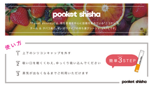 画像をギャラリービューアに読み込む, ポケットシーシャ/使い捨てベイプ Pocket Shisha 01 マンゴー
