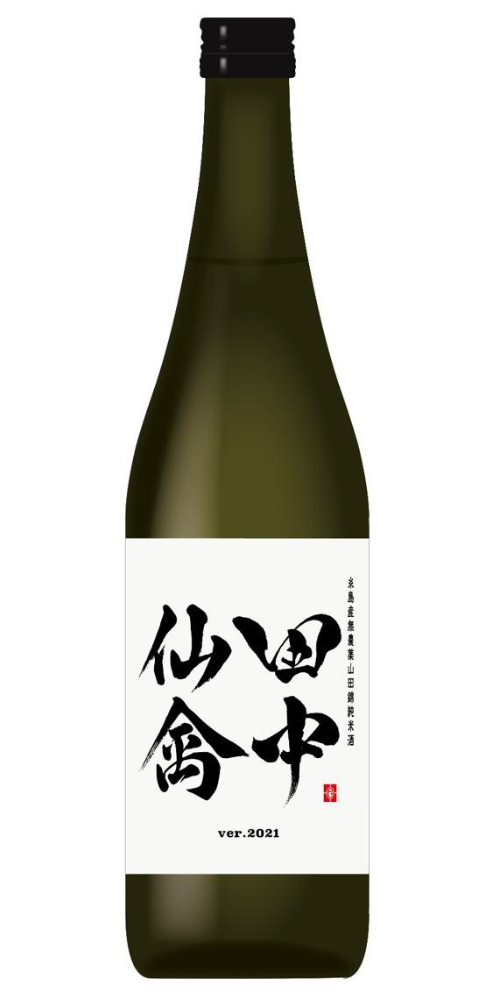 仙禽 田中仙禽 2021 720ml