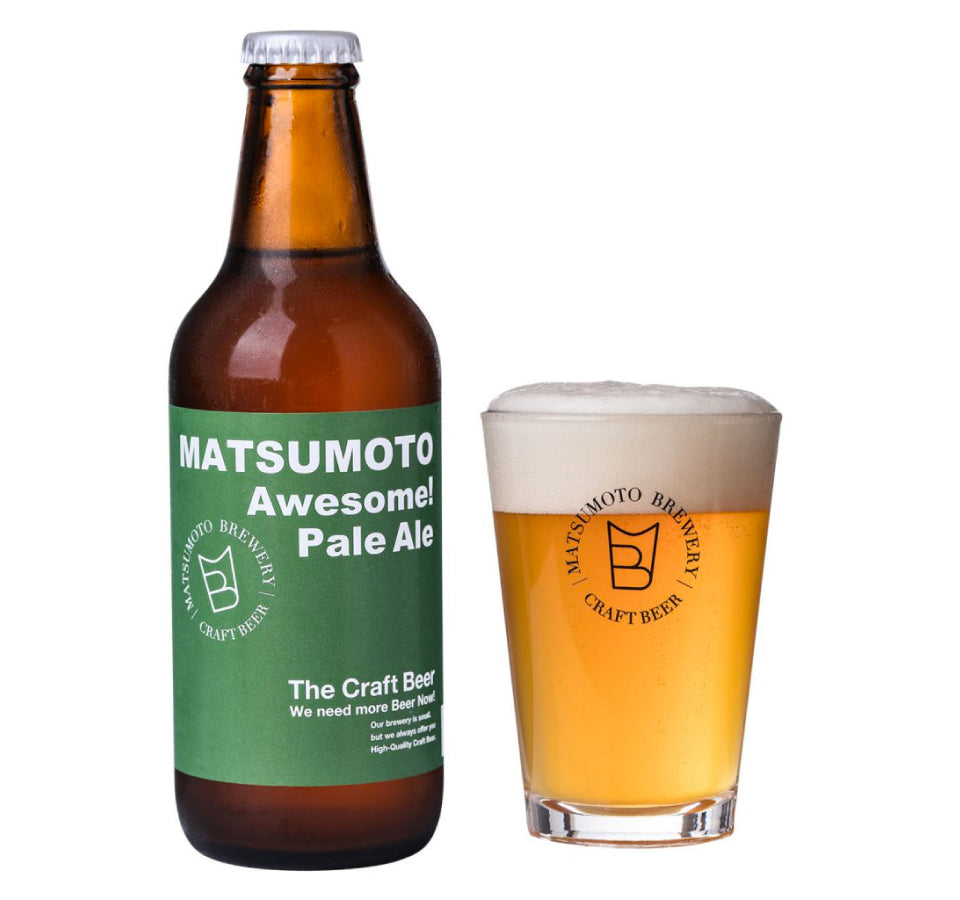 マツモト オーサム！ ペールエール 瓶 330ml – 柴田屋酒店 online