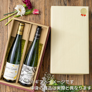 【ワイン・日本酒4合瓶用】2本用ギフトボックス（クリーム色包装紙）