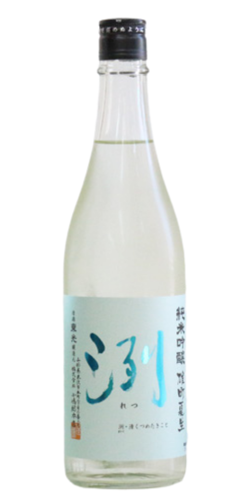 洌 純米吟醸雄町 夏生 720ml