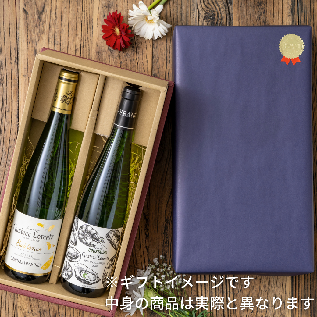 【ワイン・日本酒4合瓶用】2本用ギフトボックス（青色包装紙）
