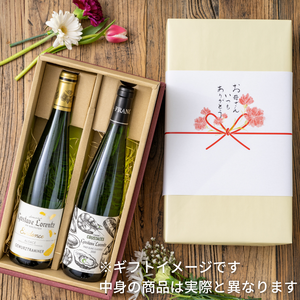 【ワイン・日本酒4合瓶用】2本用ギフトボックス（クリーム色包装紙）