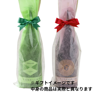 【ワイン・日本酒4合瓶用】1本用袋ラッピング 緑