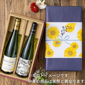 ワイン・日本酒4合瓶用】2本用ギフトボックス(青色包装紙) – 柴田屋 ワイン・日本酒4合瓶用】2本用ギフトボックス(青色包装紙) – 柴田屋