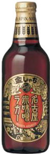 金しゃち名古屋赤味噌ラガー 330ml 瓶