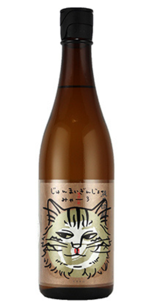 玉川 じゅんまいぎんじょう みゃー3 720ml
