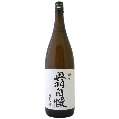奥羽自慢 純米吟醸 醇辛 1800ml