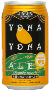 よなよなエール 350ml 缶 – 柴田屋酒店 online よなよなエール 350ml 缶 – 柴田屋酒店 online