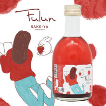 画像をギャラリービューアに読み込む, 【果実酒】Fulun いちご 300ml

