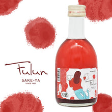 画像をギャラリービューアに読み込む, 【果実酒】Fulun いちご 300ml
