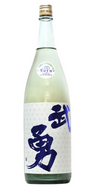 武勇 純米吟醸しぼりたて 直汲み 720ml