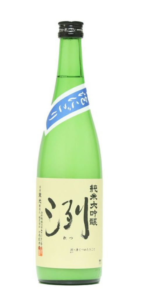 冽 純米大吟醸 発泡にごり 720ml