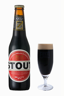 箕面ビール スタウト 330ml 瓶