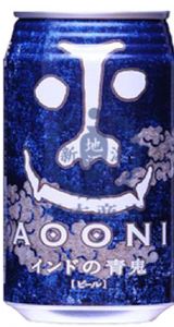 インドの青鬼 缶 350ml