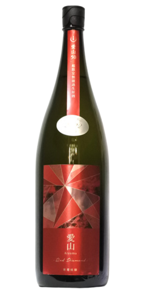 愛山50 Red Diamond 無濾過生原酒 720ml