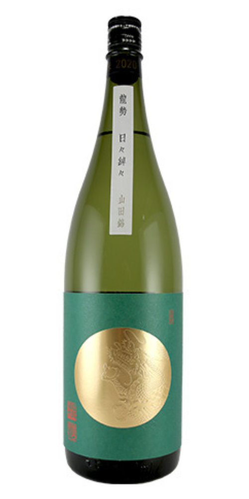 龍勢 日々綽々 山田錦 生酛 1800ml