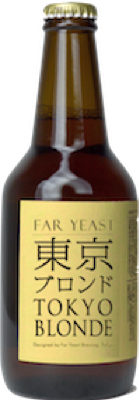 ファーイースト 東京 ブロンド 330ml