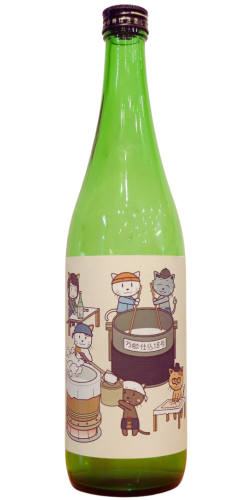 小松酒造 ニャン齢 生酒 720ml