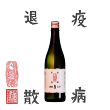 画像をギャラリービューアに読み込む, 菊の司 七福神 酒縁吉祥  純米吟醸原酒 アマビエラベル 720ML
