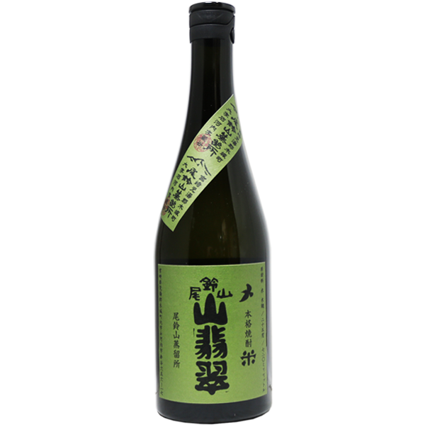 尾鈴山 山翡翠 25度 720ml