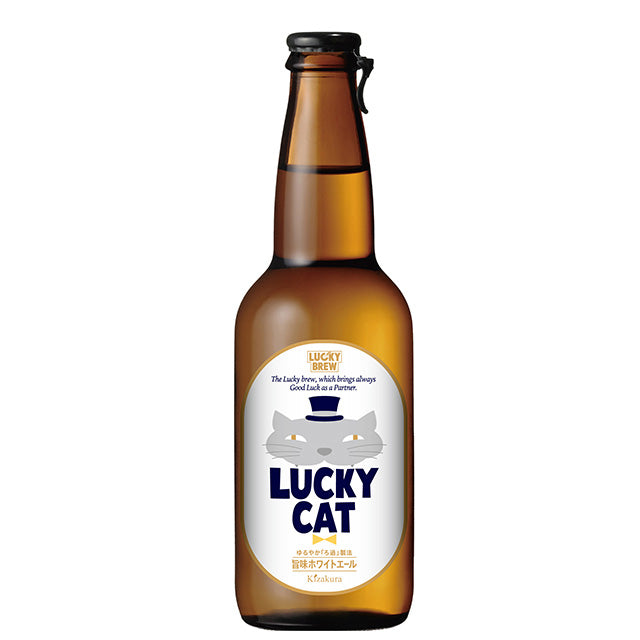 黄桜 ラッキーキャット 330ml 瓶