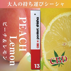 ポケットシーシャ/使い捨てベイプ Pocket Shisha 13 CBDピーチ&レモン