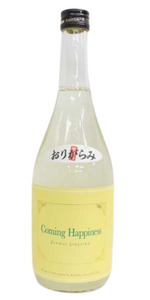 Coming Happiness おりがらみ 720ml