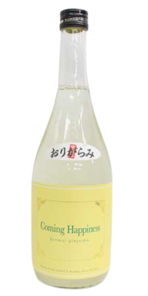Coming Happiness おりがらみ 720ml – 柴田屋酒店 online