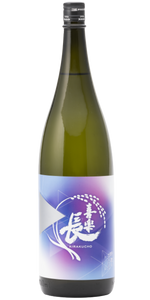 喜楽長 純米酒 時渡る 720ml