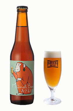 箕面ビール おさるIPA 330ml 瓶 – 柴田屋酒店 online